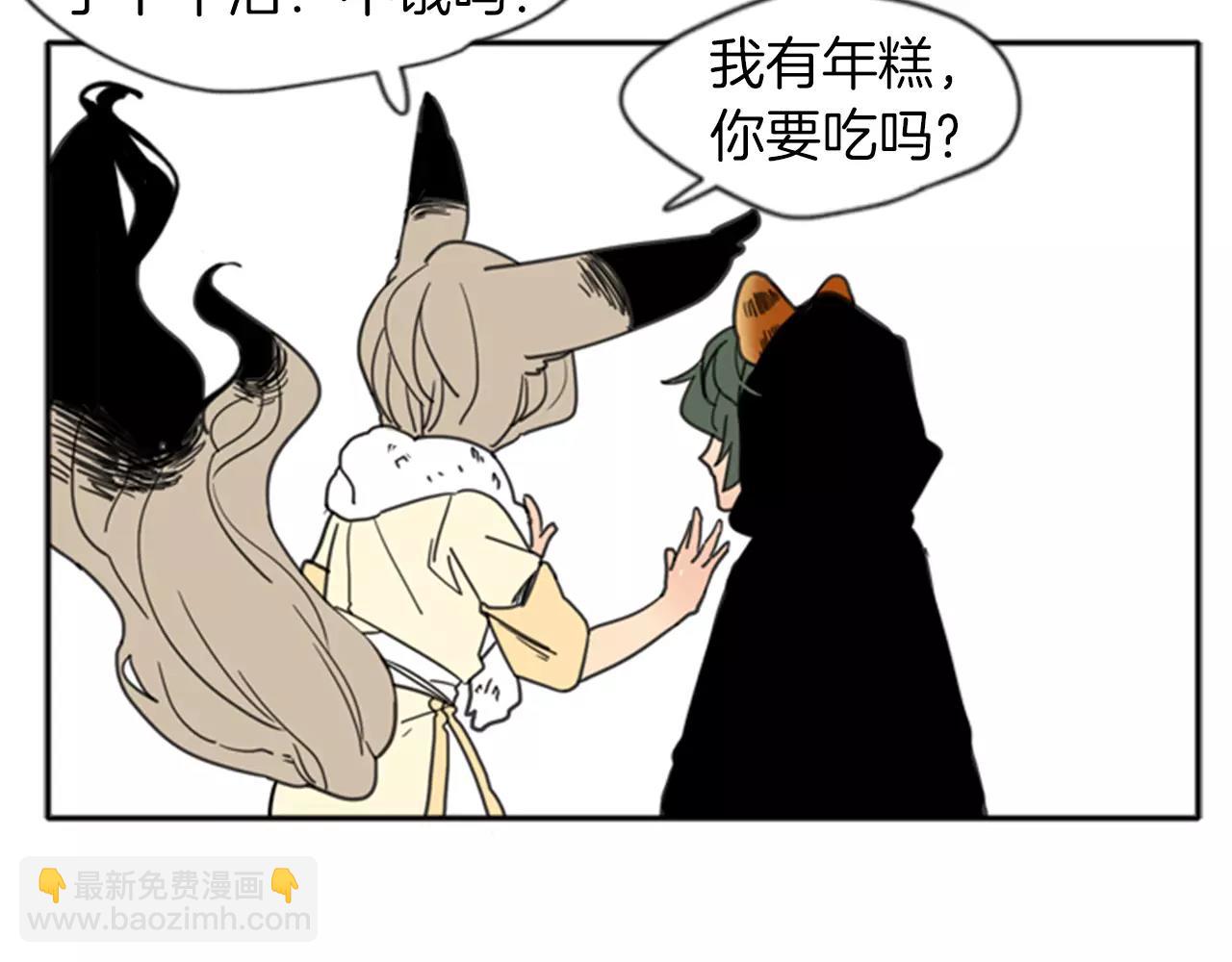 第68话 宴会41