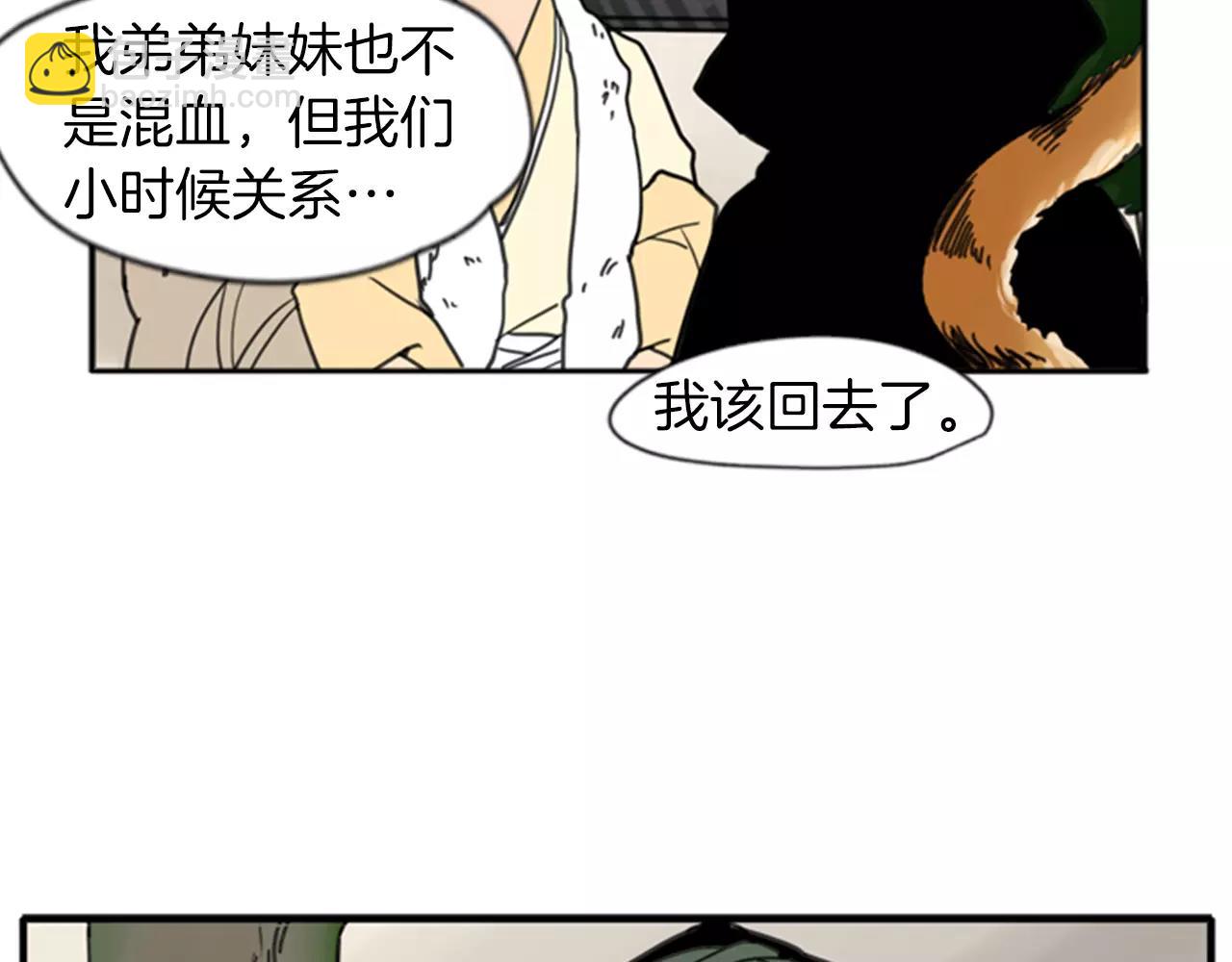 第68话 宴会45