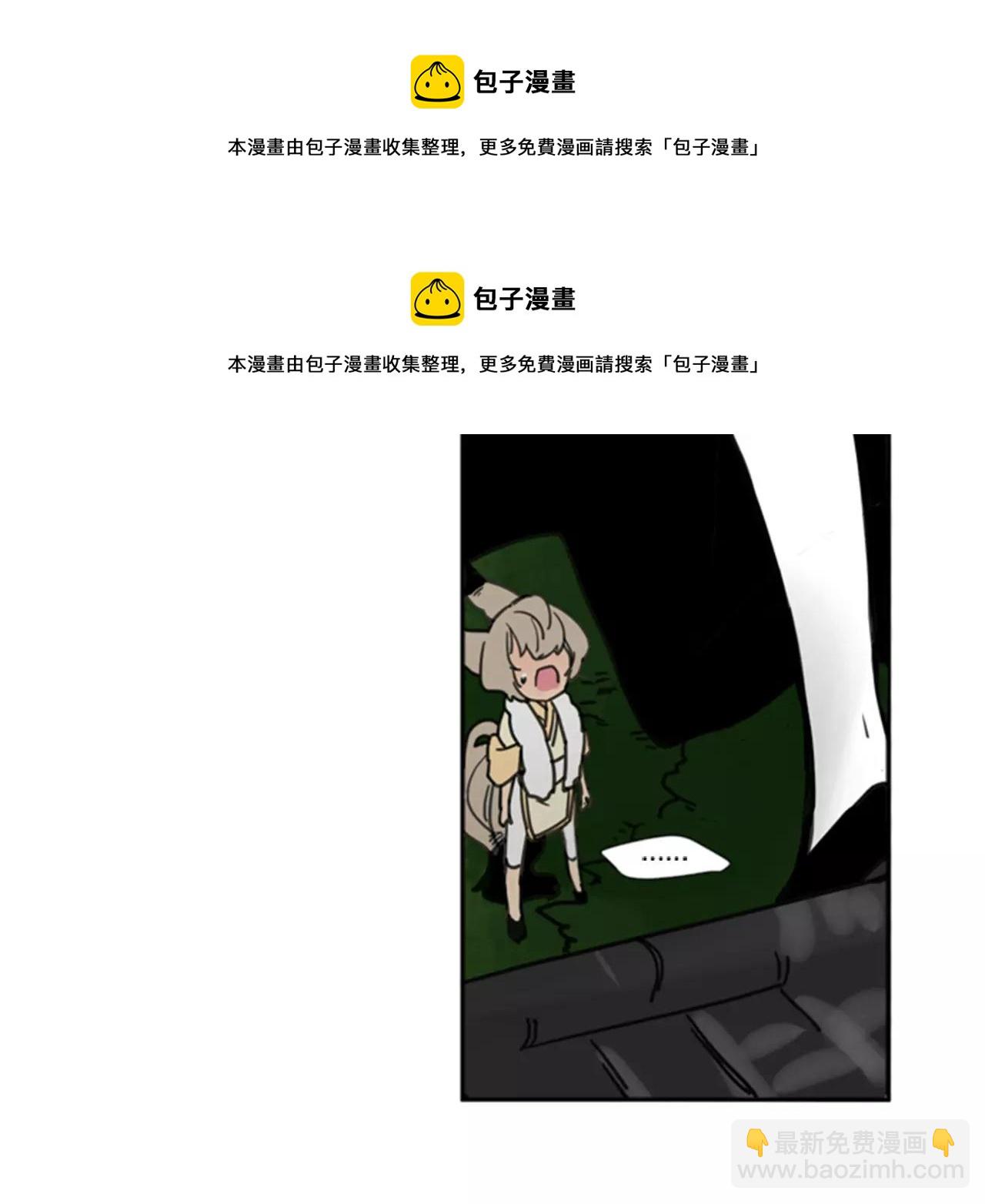 第68话 宴会49