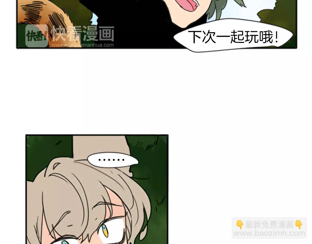 第68话 宴会55