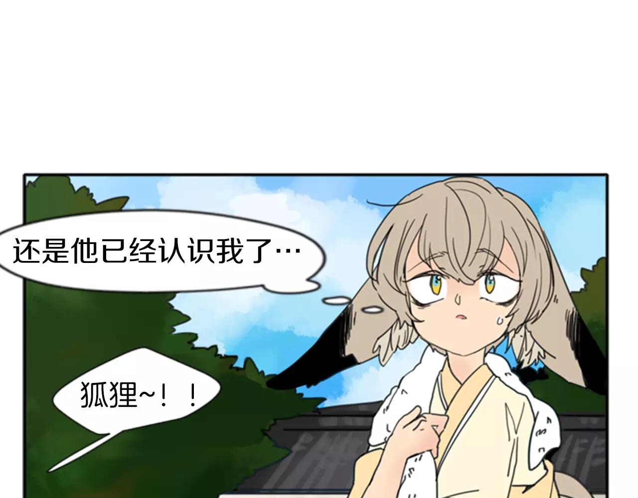 第68话 宴会60
