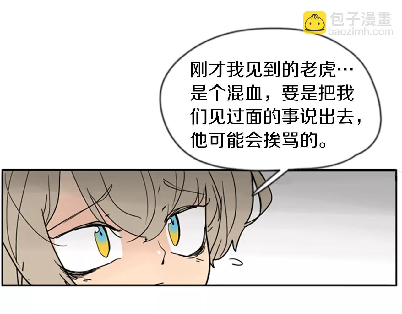 第68话 宴会64