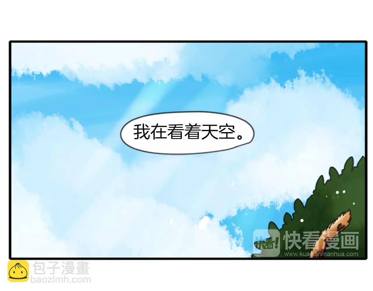 第68话 宴会66