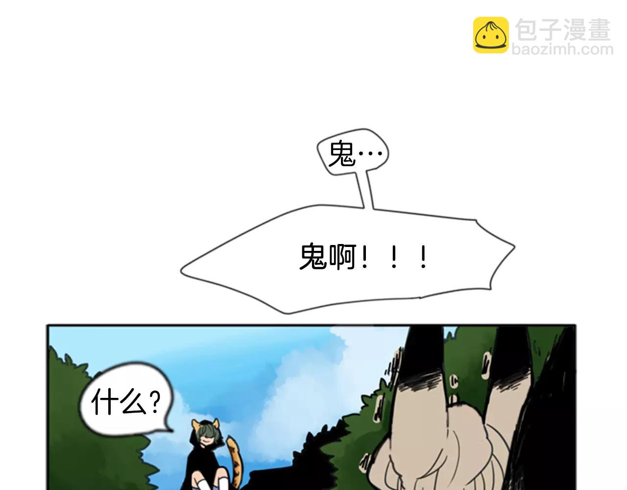 第68话 宴会7