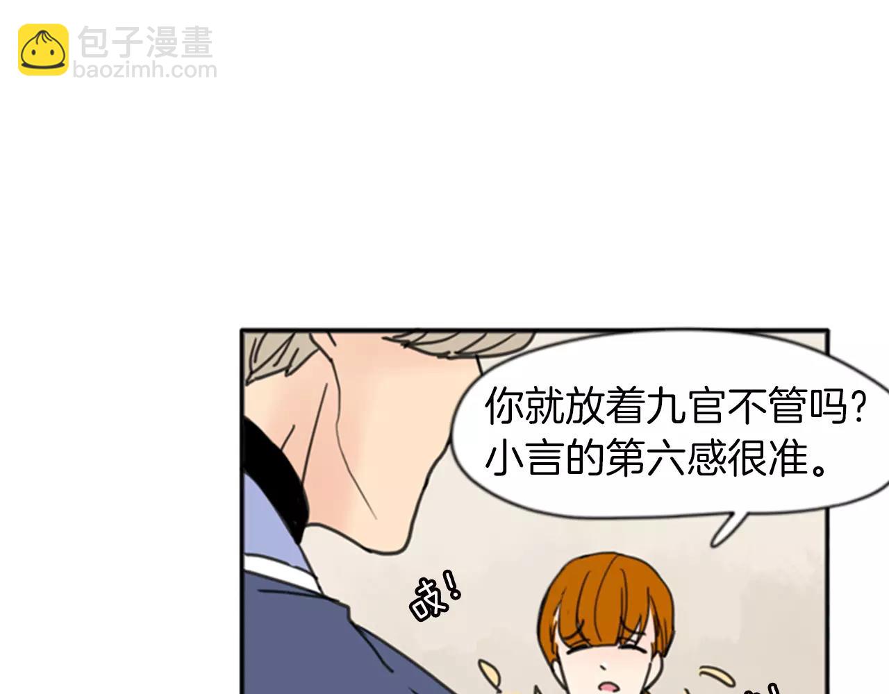 第68话 宴会71