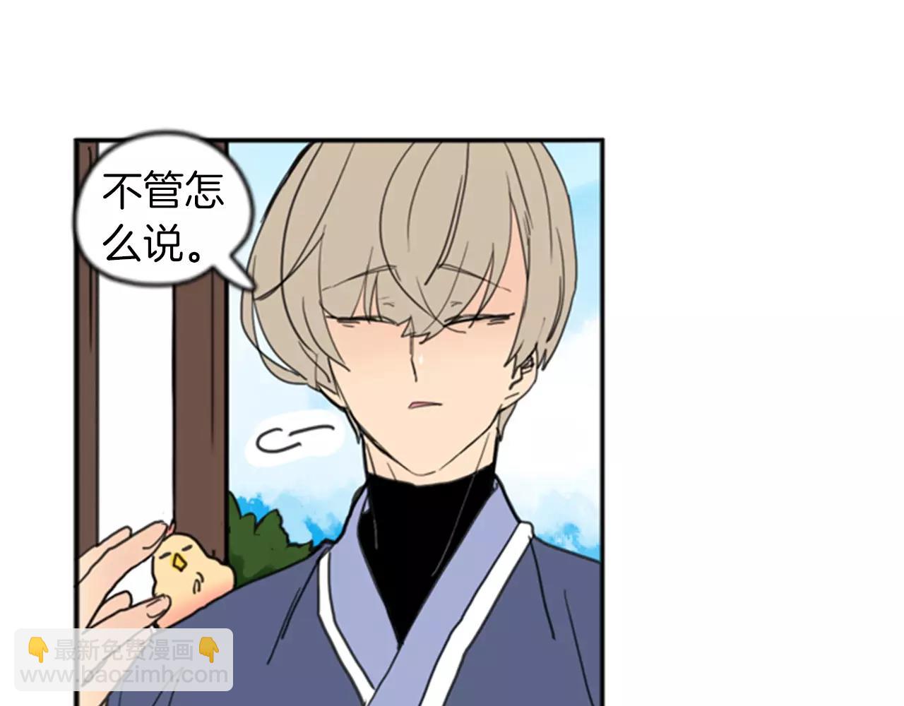第68话 宴会74