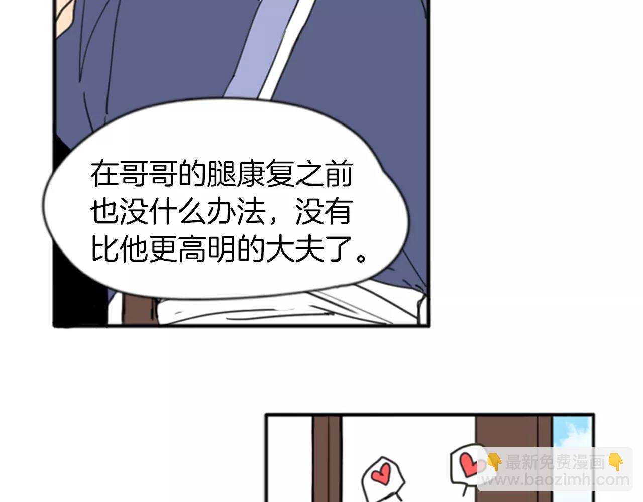 第68话 宴会75