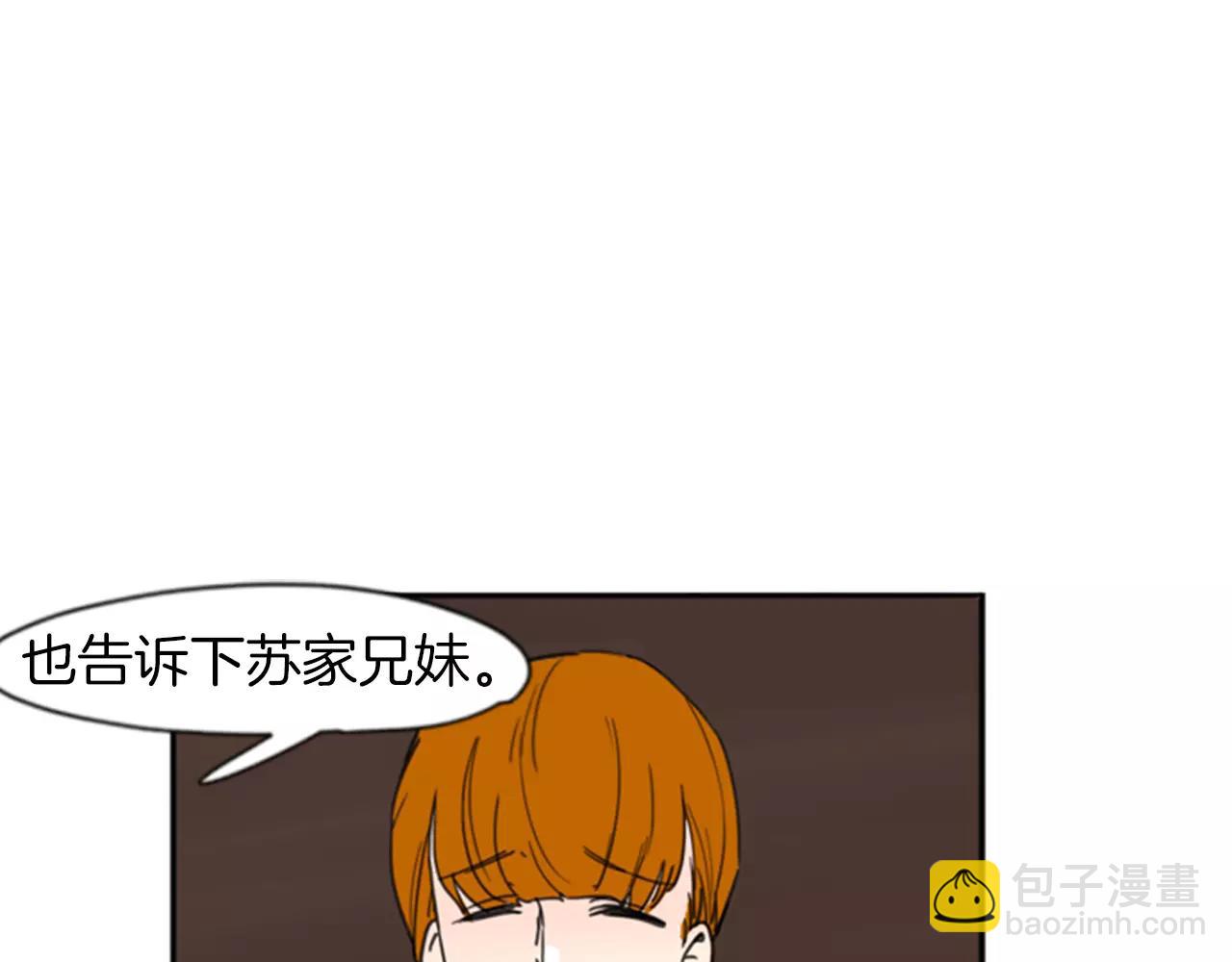 第68话 宴会78