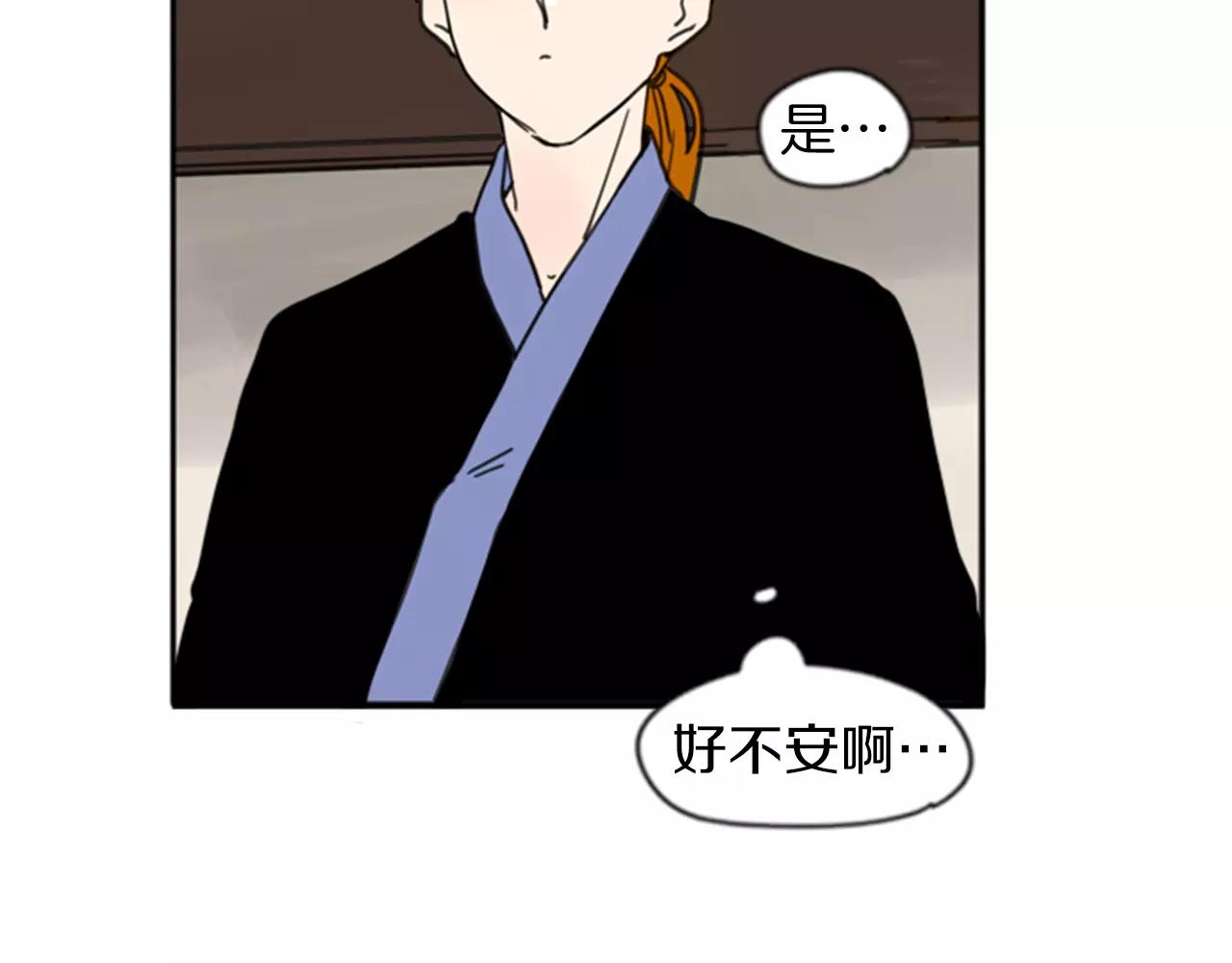 第68话 宴会79