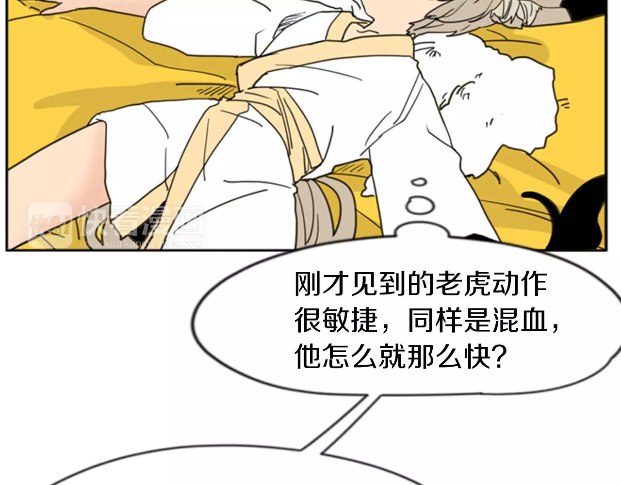 第68话 宴会83