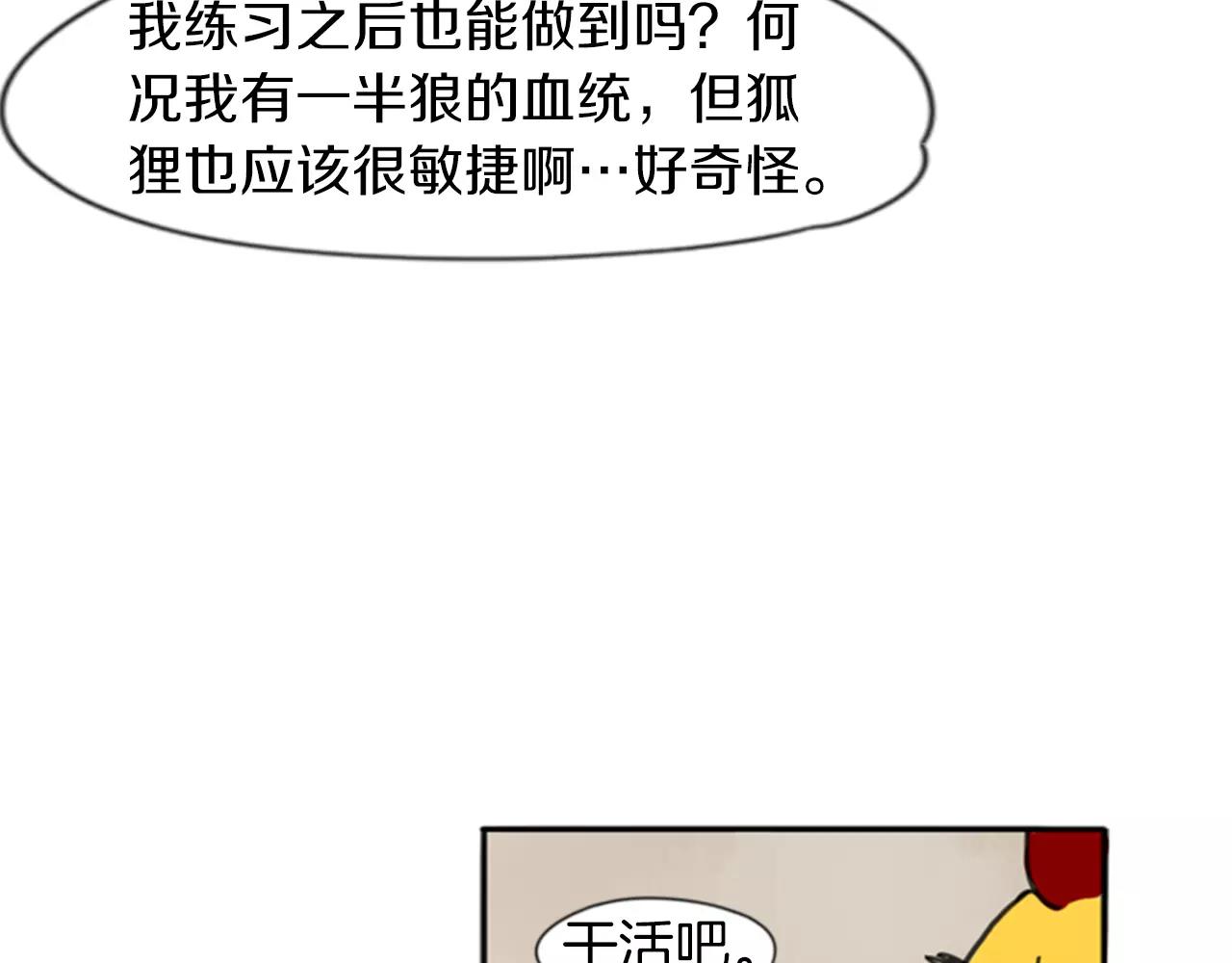 第68话 宴会84