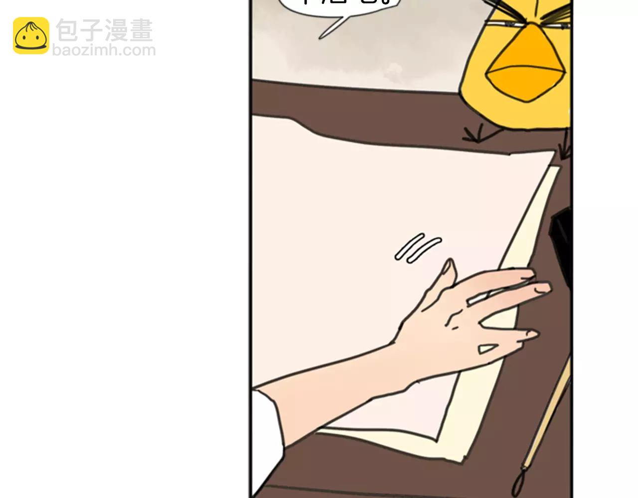 第68话 宴会85