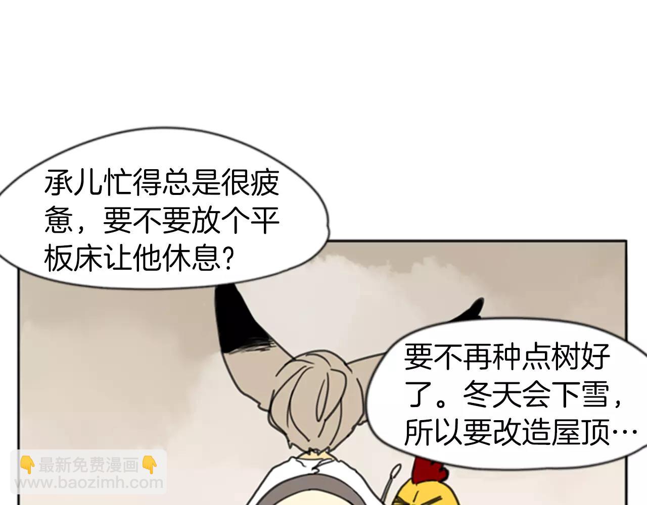 第68话 宴会88
