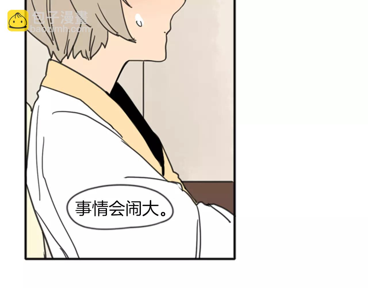 第68话 宴会90