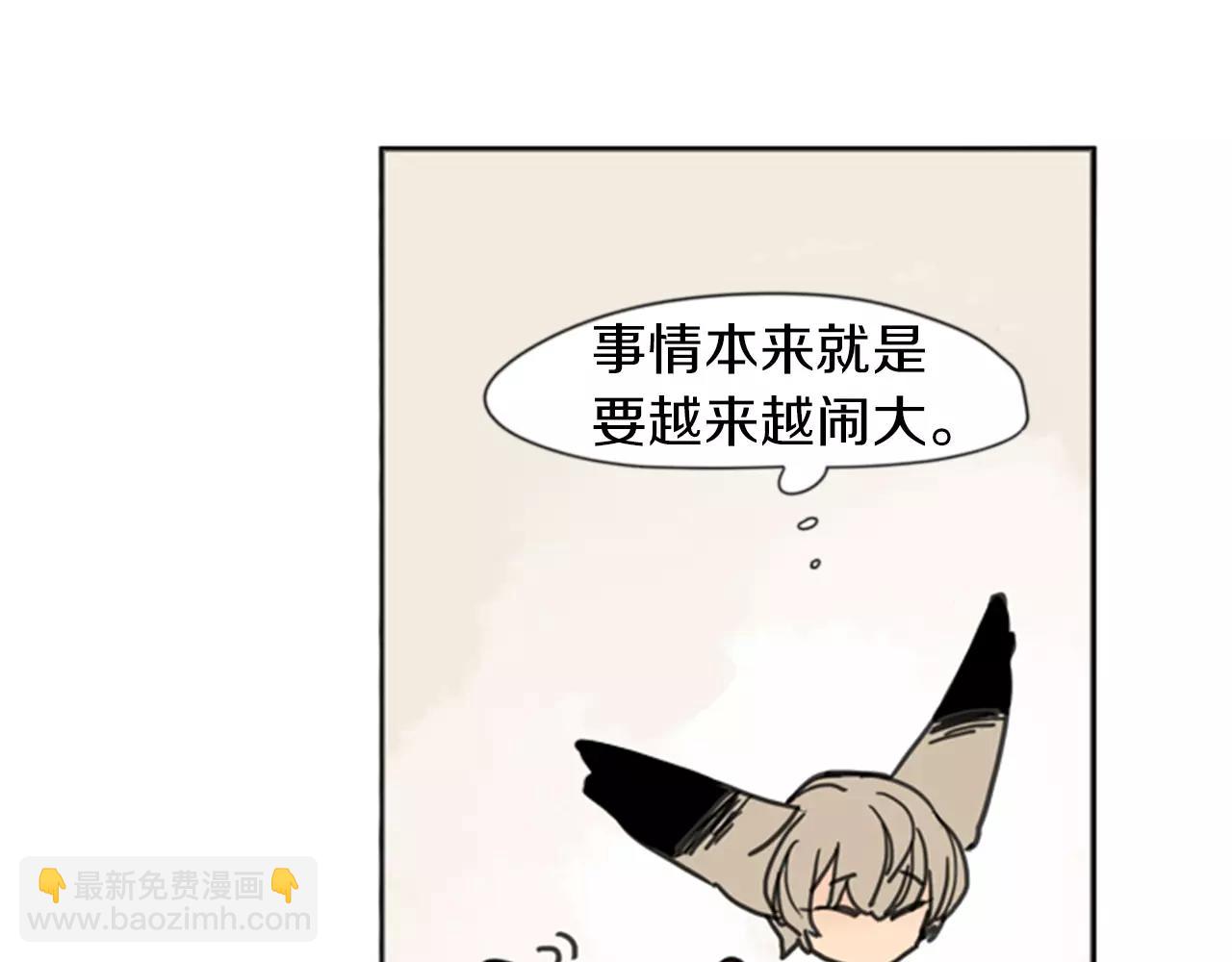 第68话 宴会91