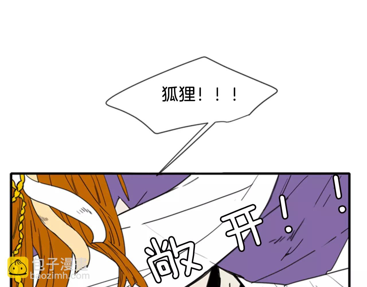 第68话 宴会93