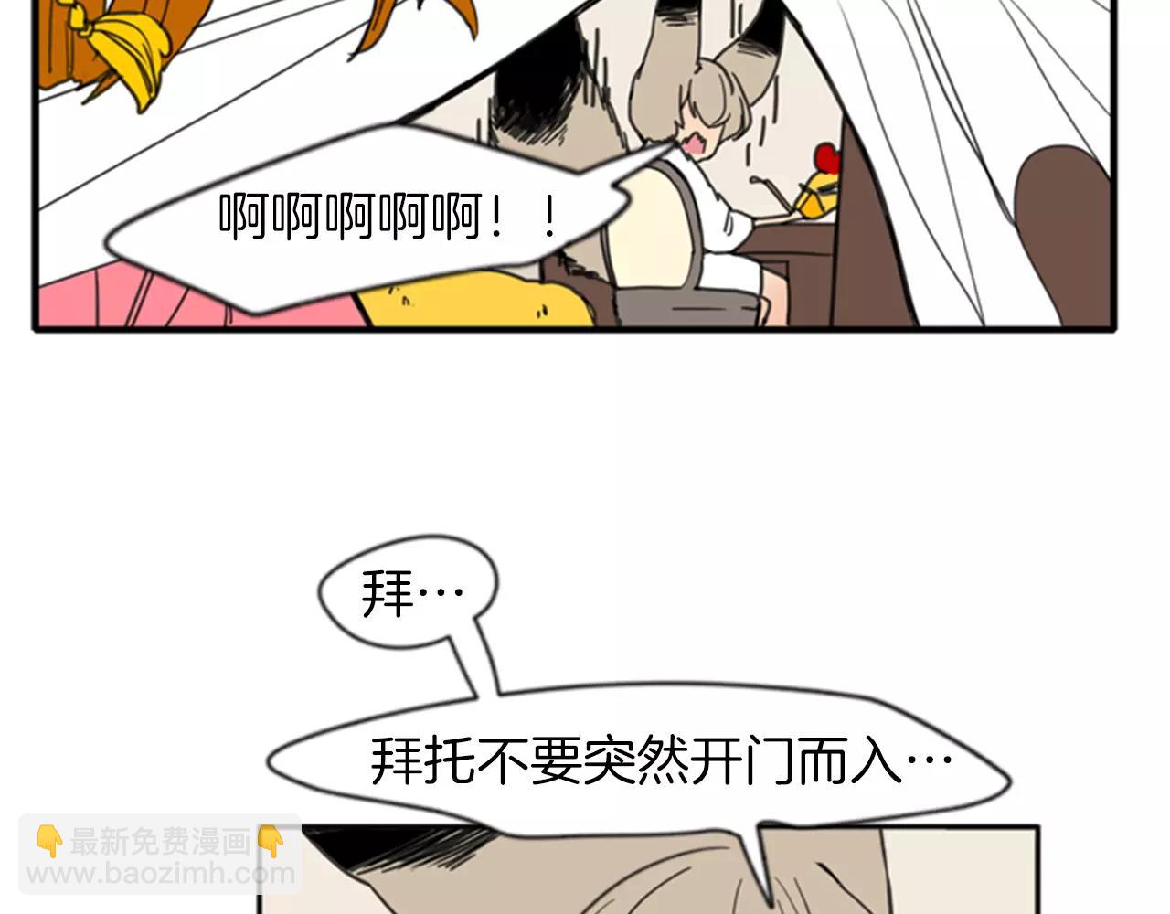 第68话 宴会94