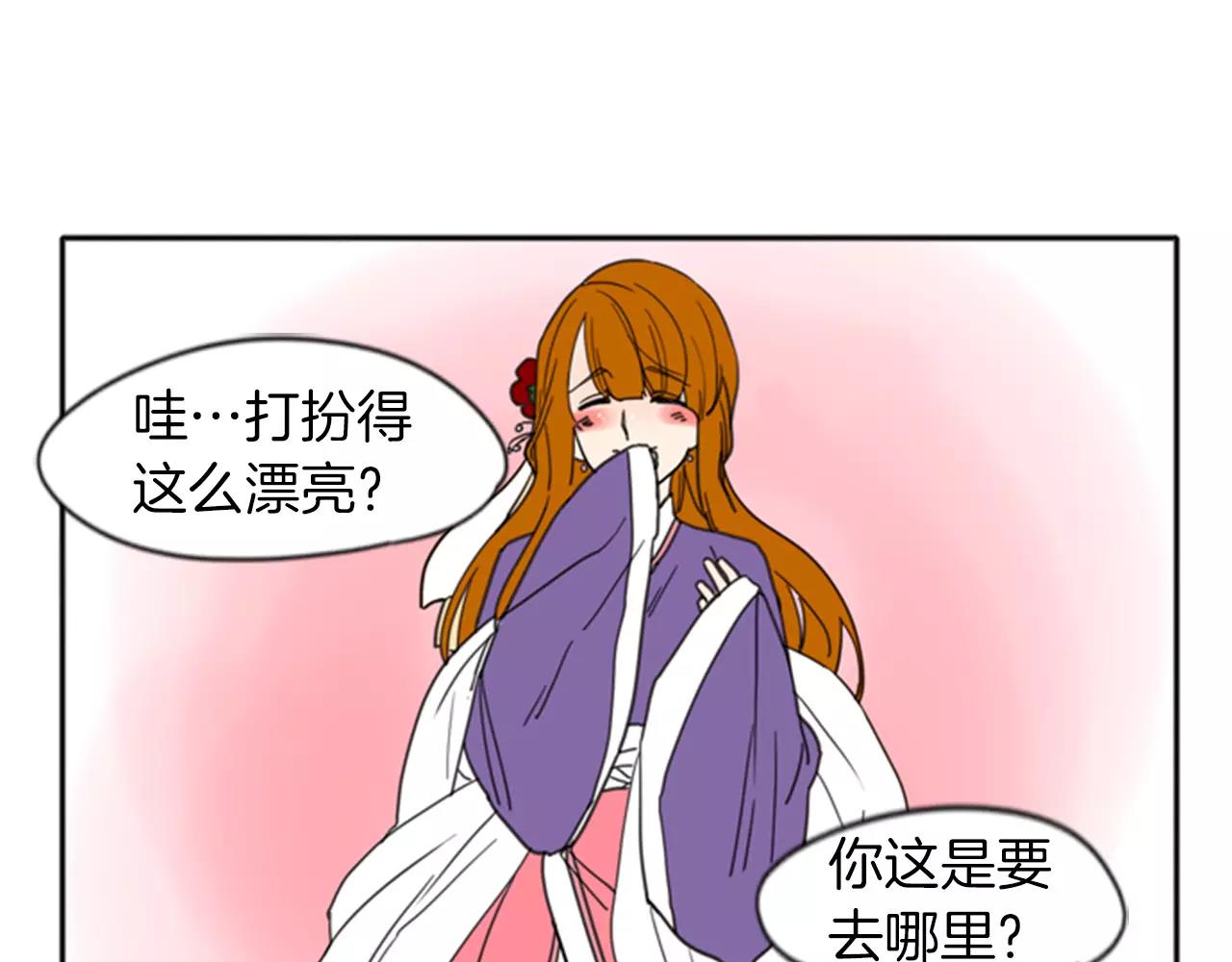 第68话 宴会98