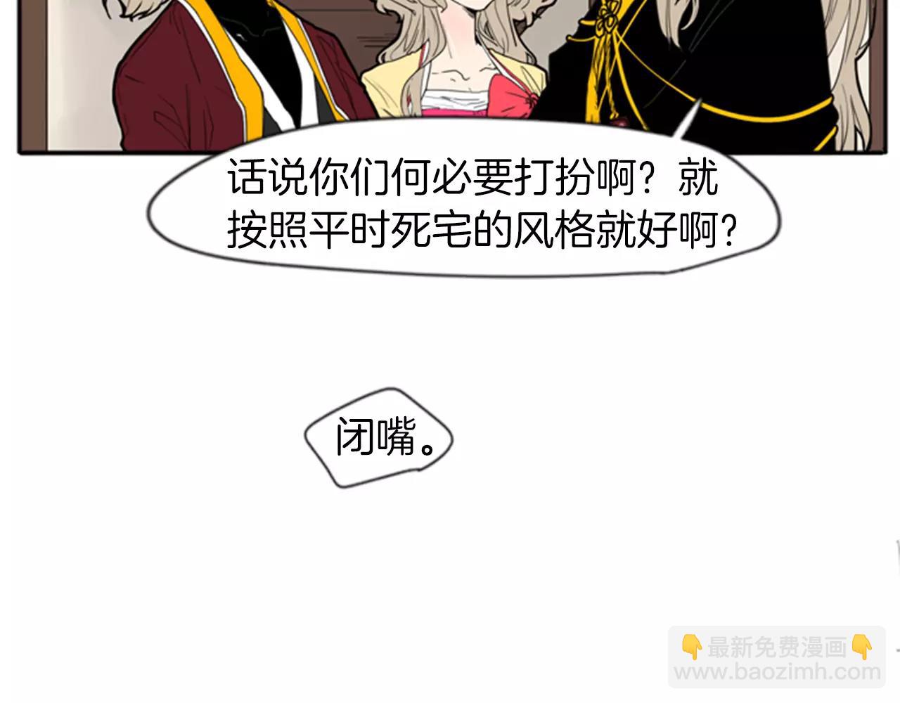 第69话 正式成为狼族一员10