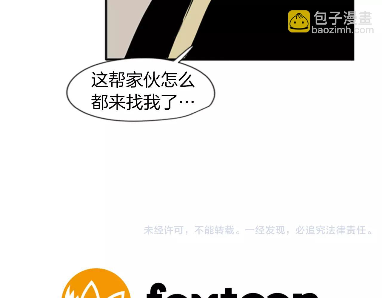 第69话 正式成为狼族一员100