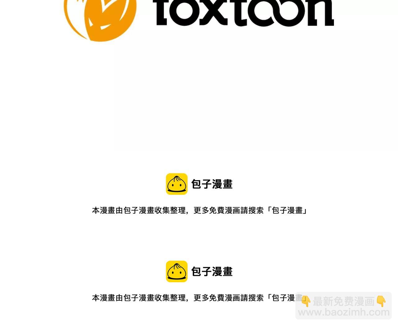 第69话 正式成为狼族一员101