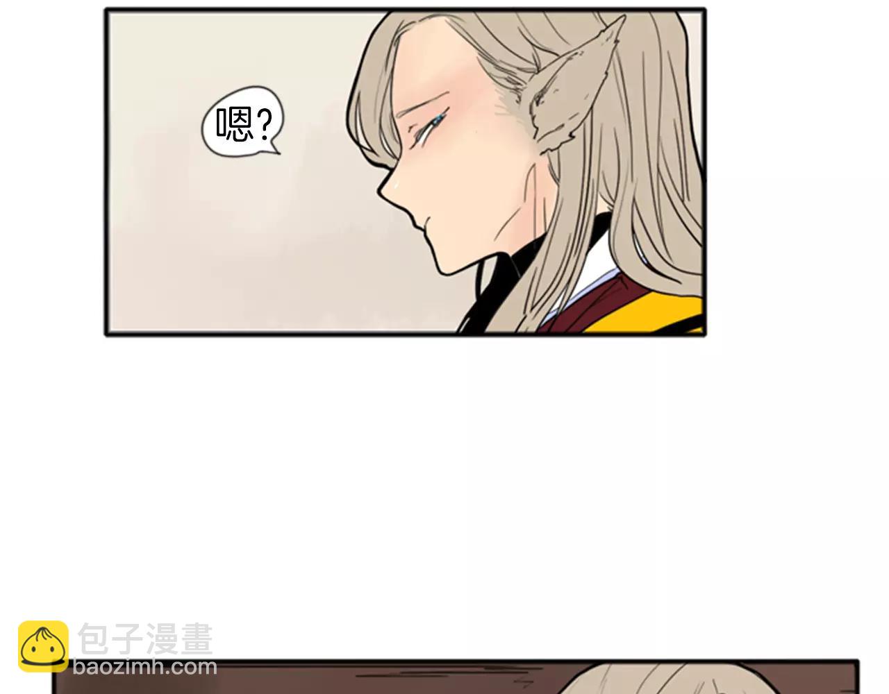 第69话 正式成为狼族一员11