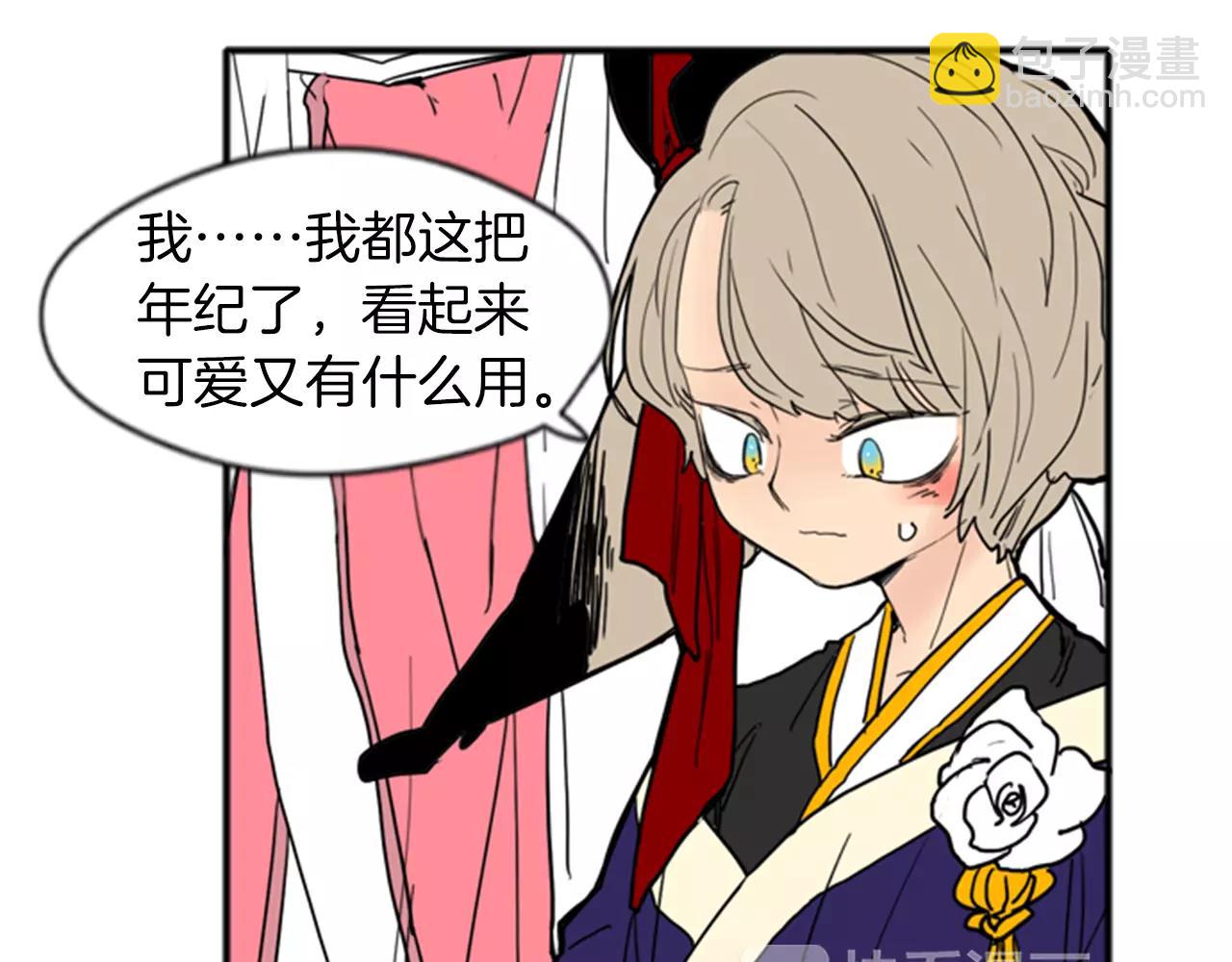 第69话 正式成为狼族一员19