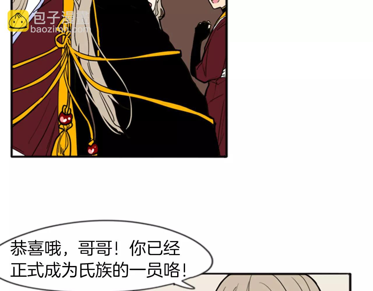第69话 正式成为狼族一员21