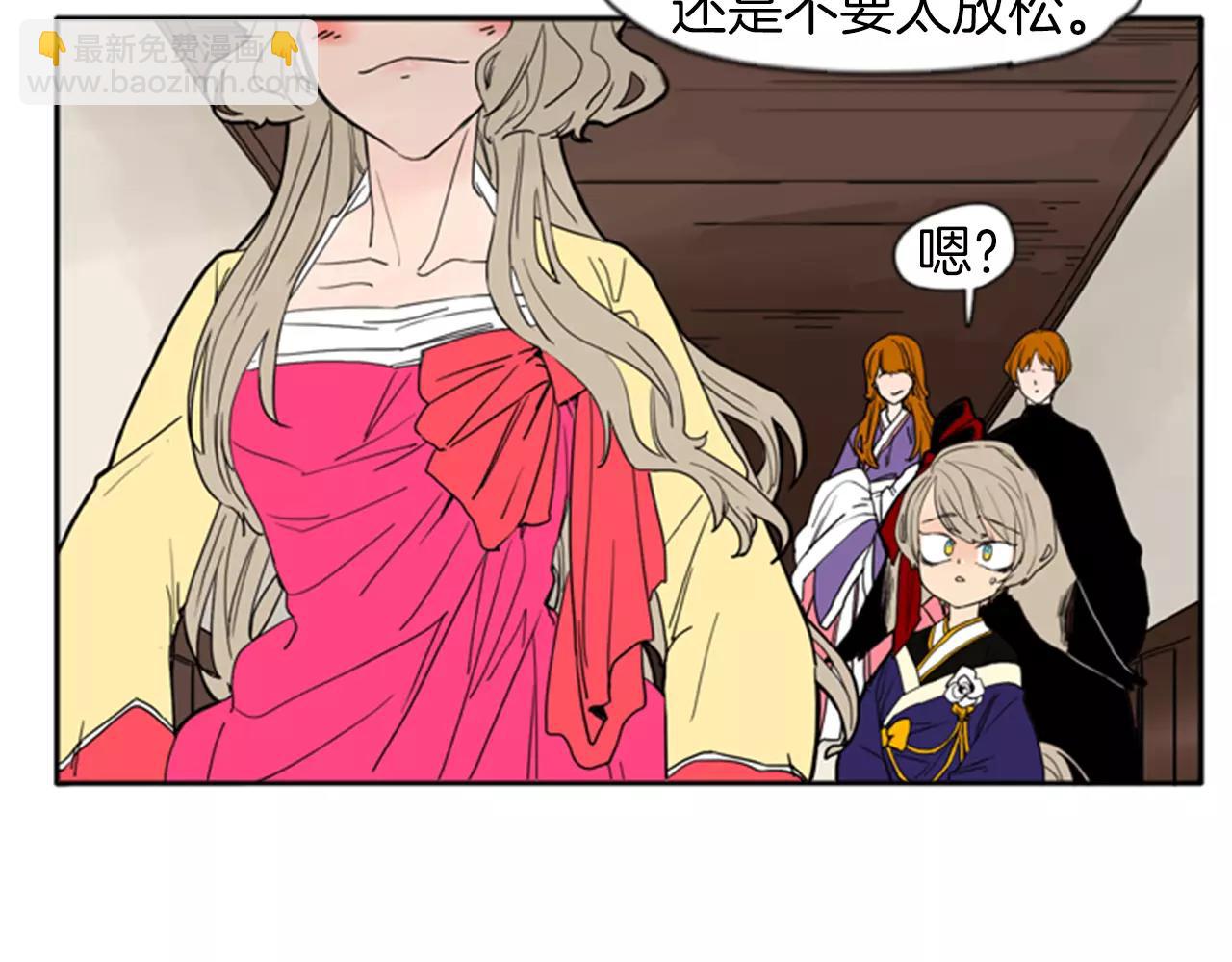 第69话 正式成为狼族一员25