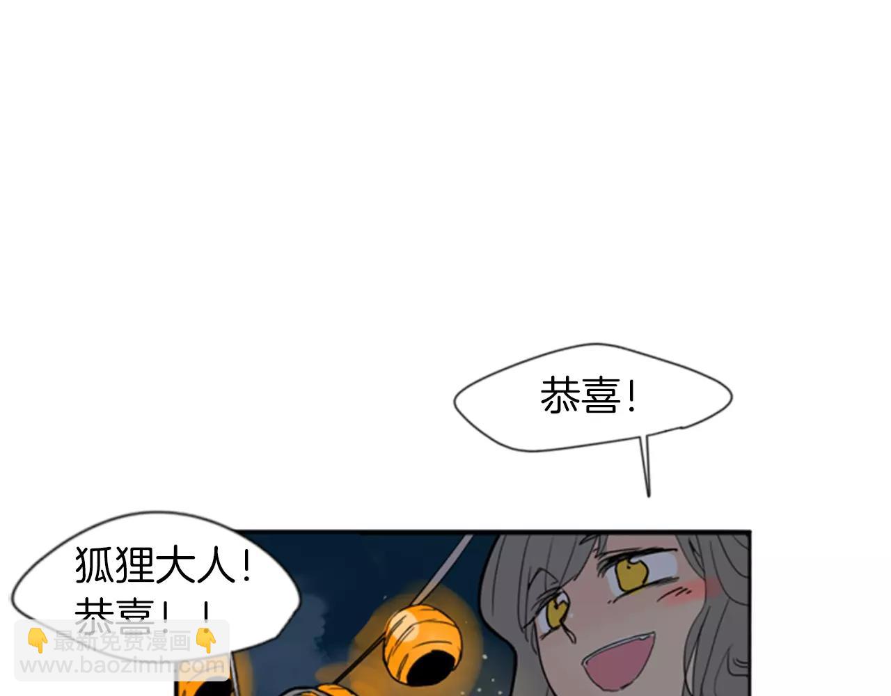第69话 正式成为狼族一员36