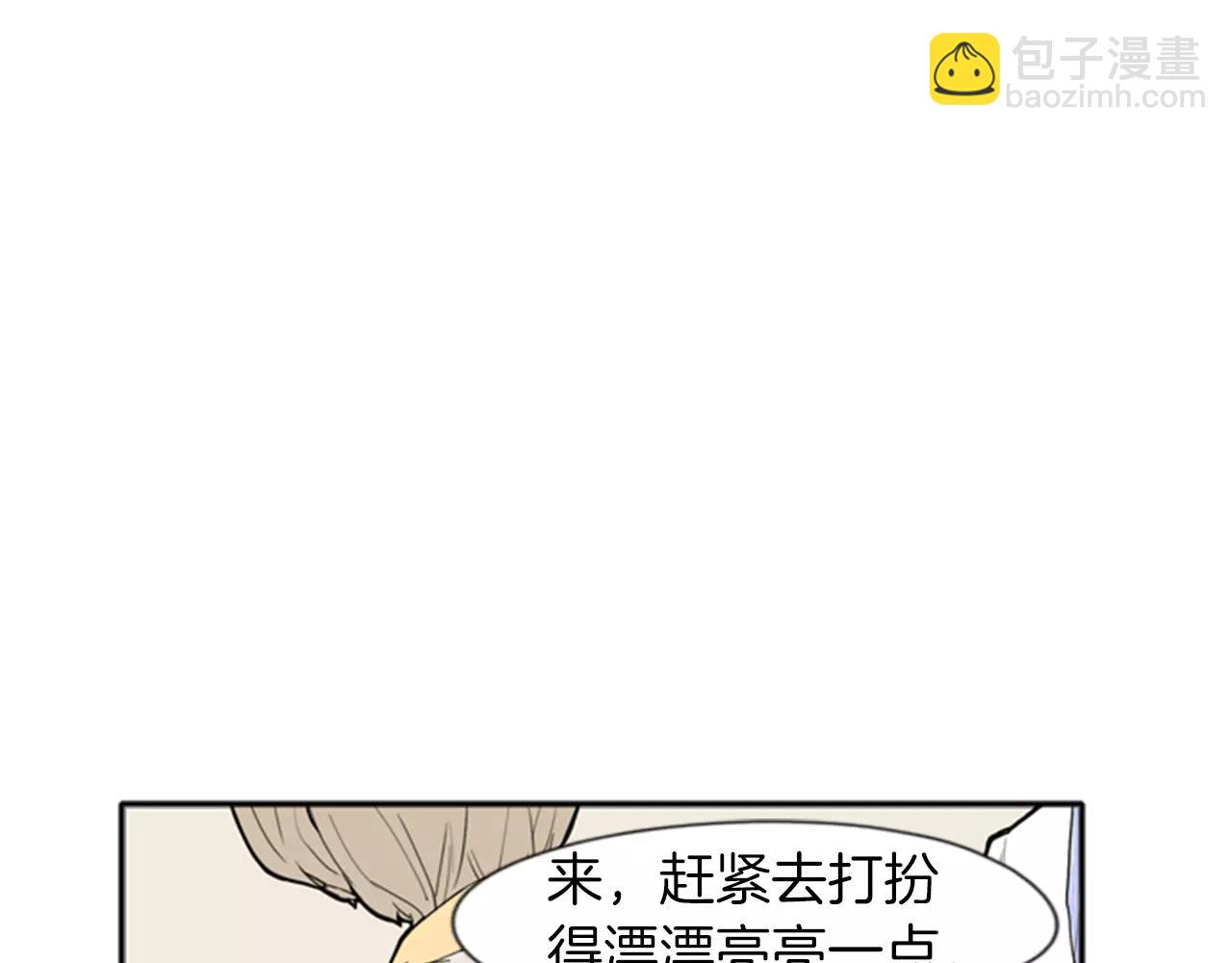 第69话 正式成为狼族一员4