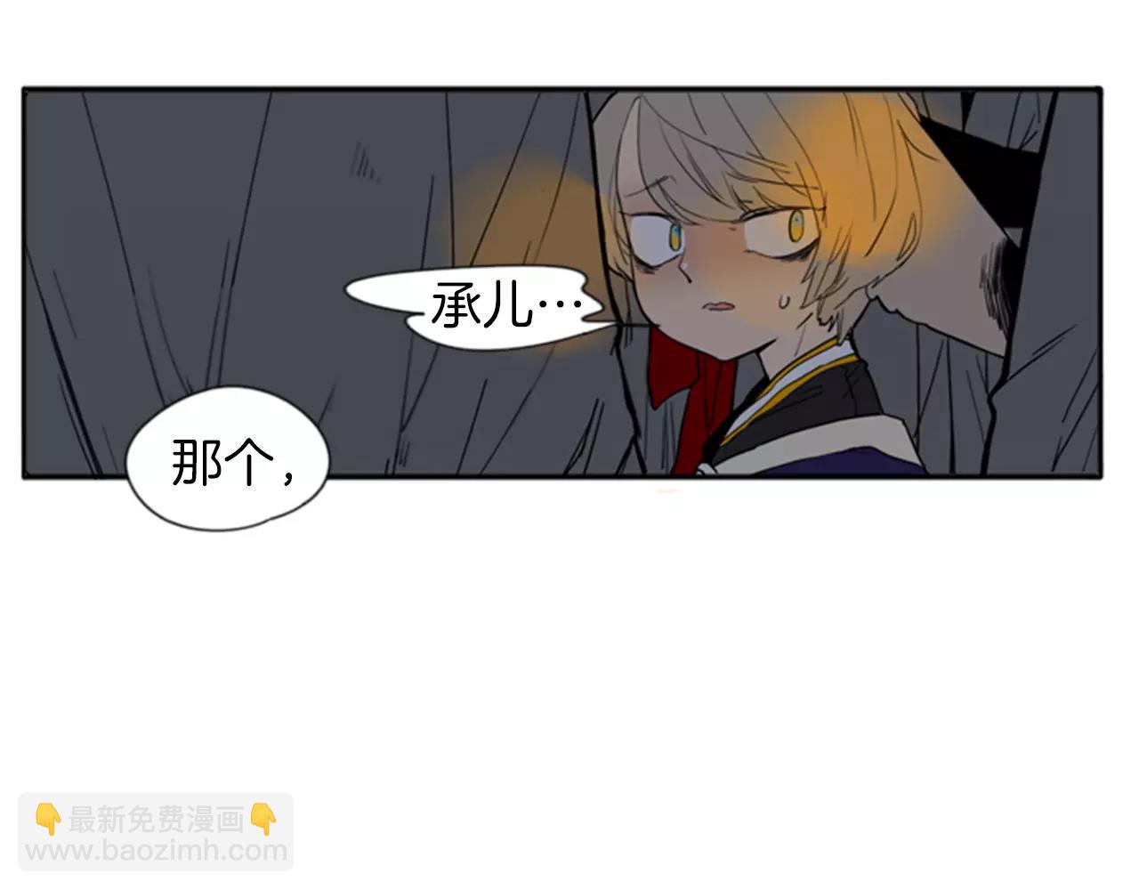 第69话 正式成为狼族一员40