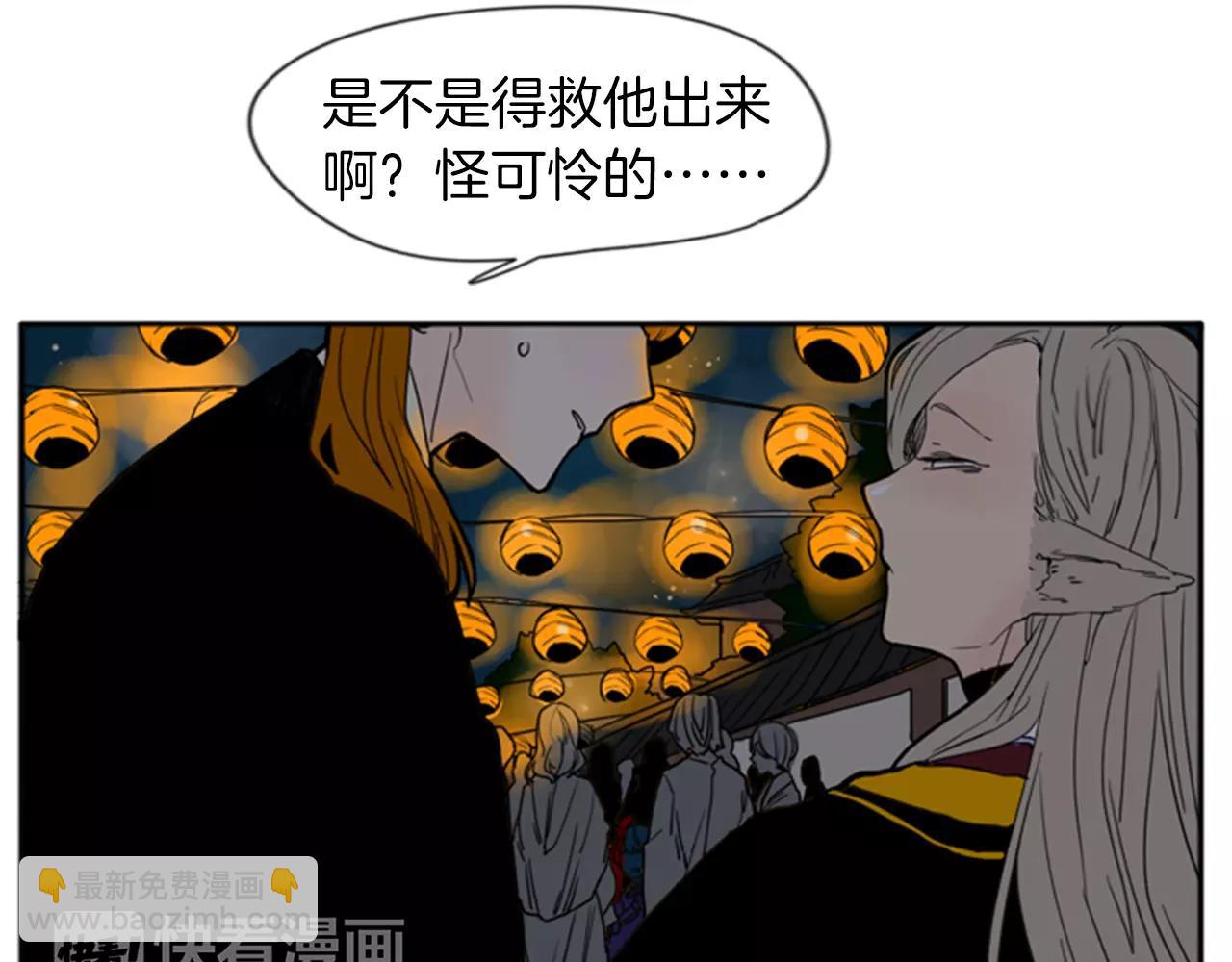 第69话 正式成为狼族一员41