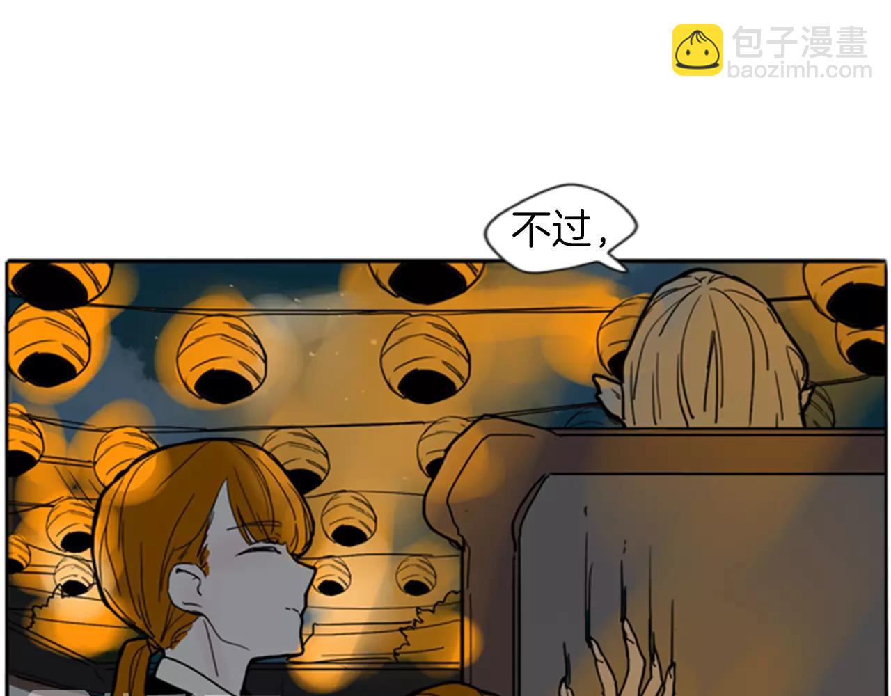 第69话 正式成为狼族一员47