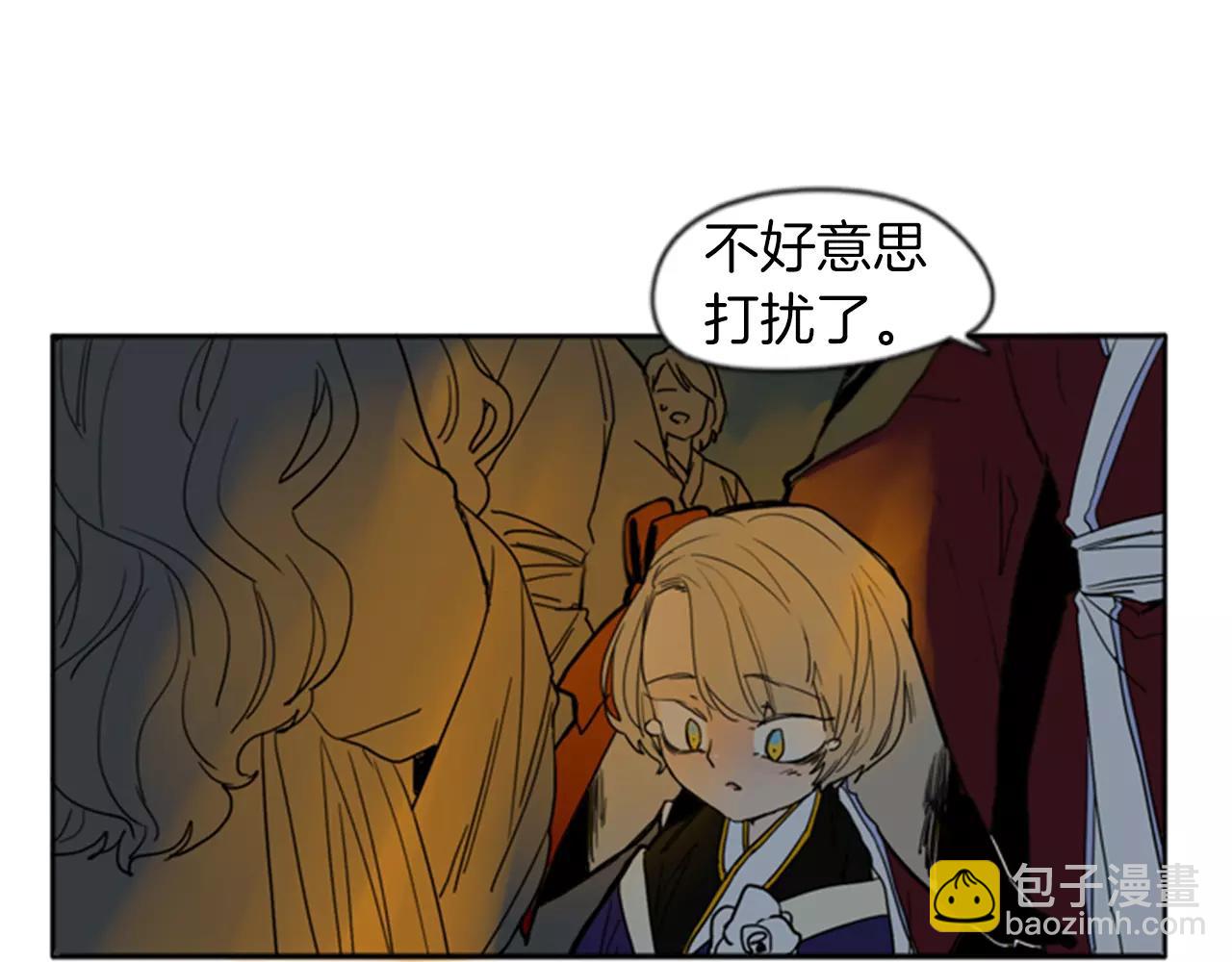 第69话 正式成为狼族一员54