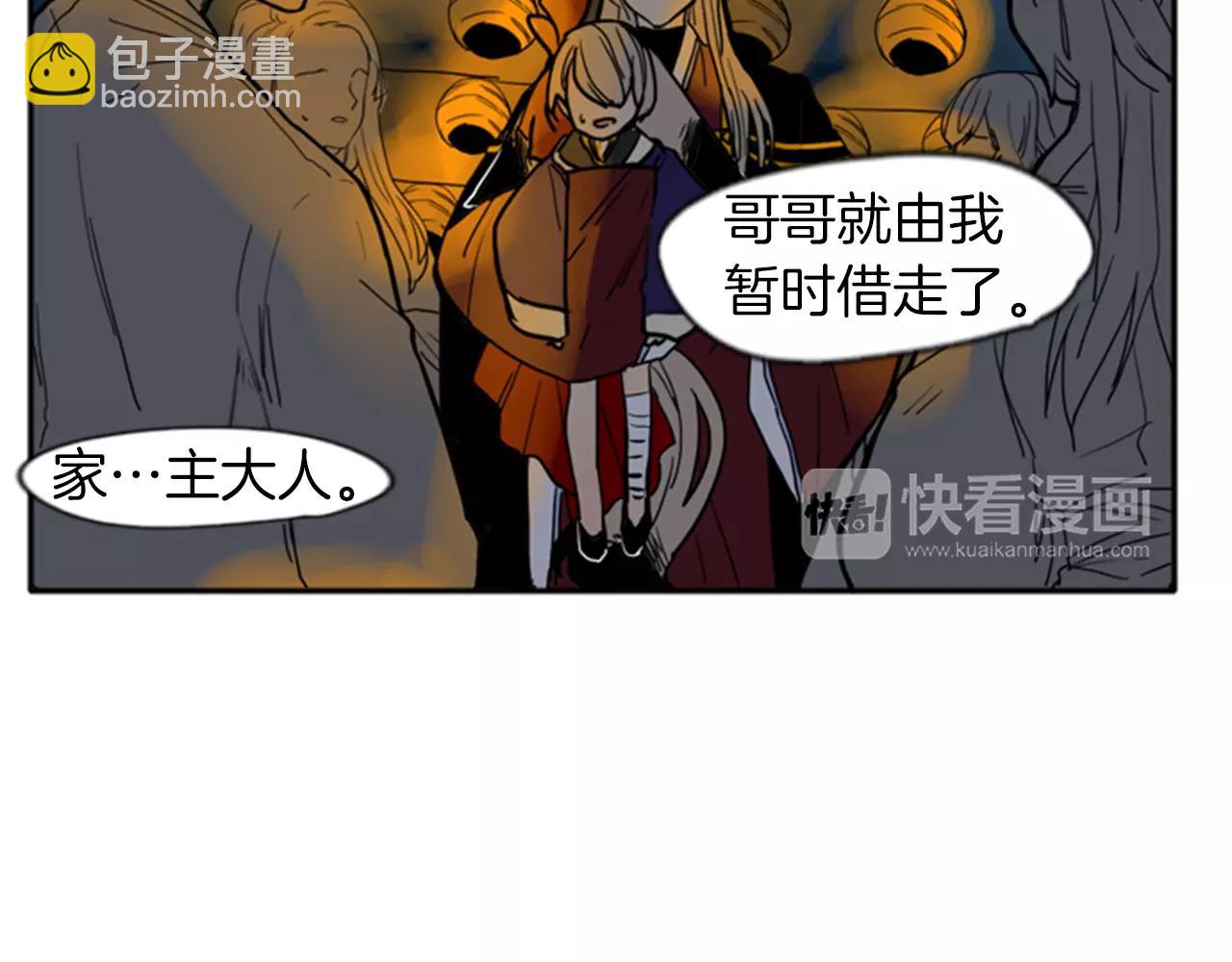 第69话 正式成为狼族一员56