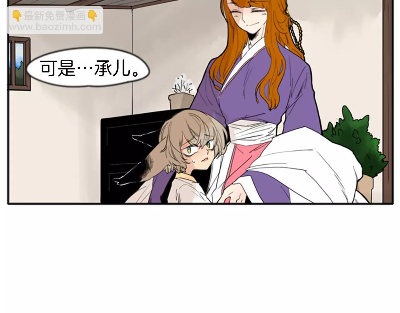 第69话 正式成为狼族一员6