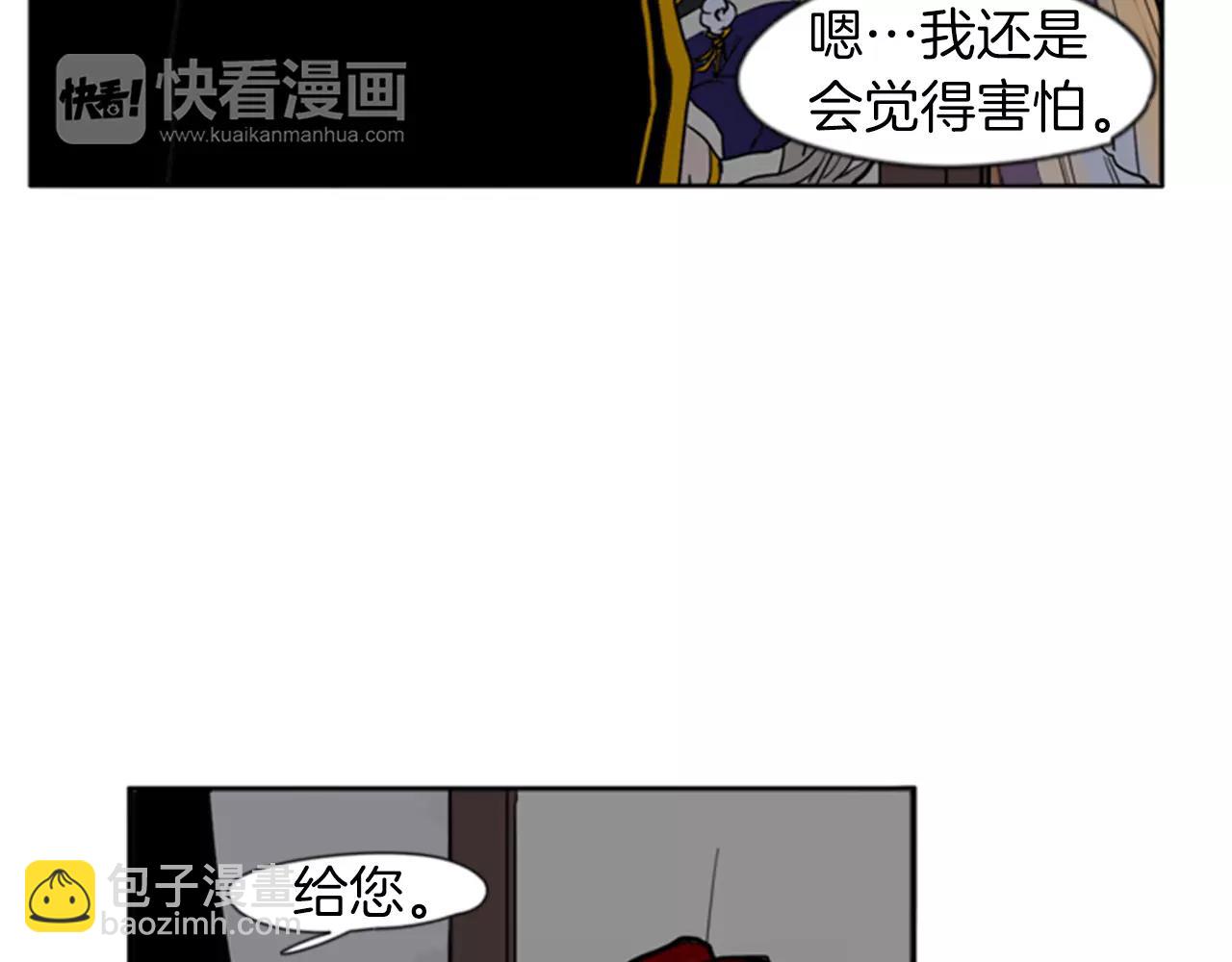 第69话 正式成为狼族一员62