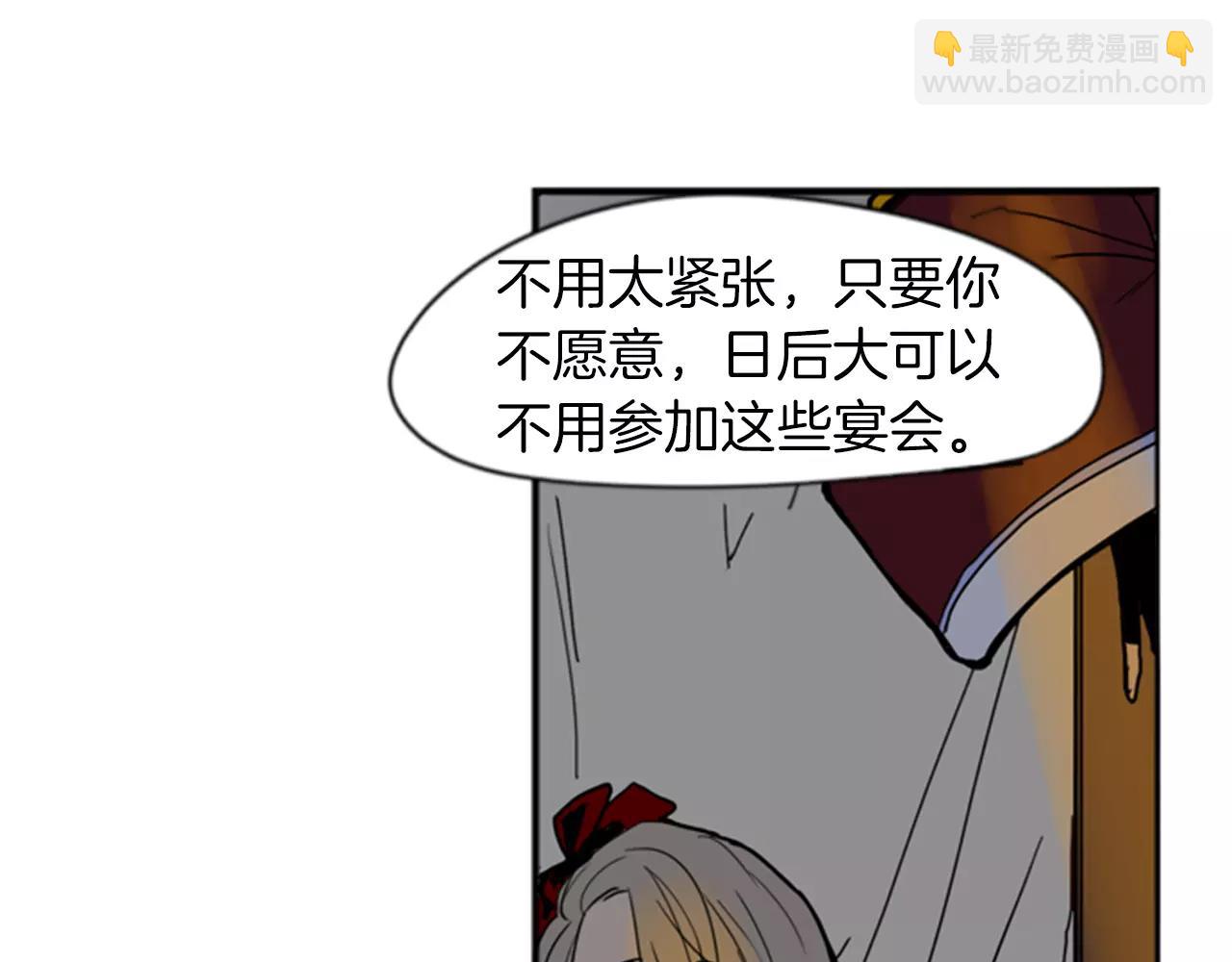 第69话 正式成为狼族一员64