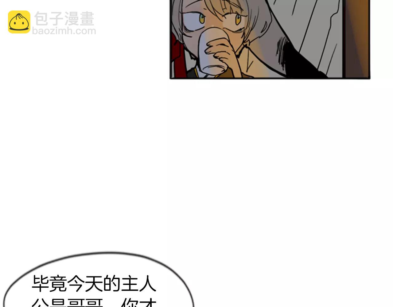 第69话 正式成为狼族一员65
