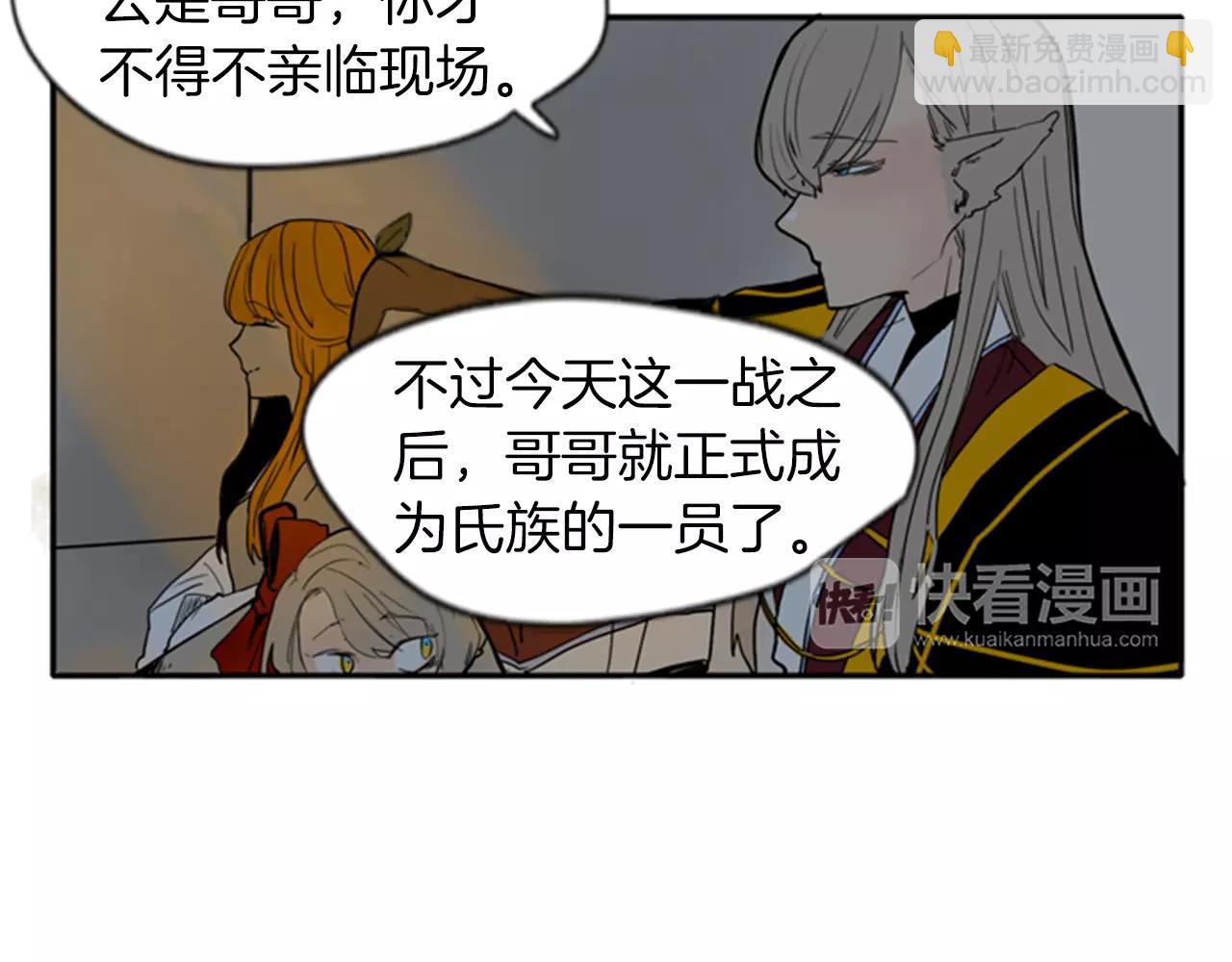第69话 正式成为狼族一员66