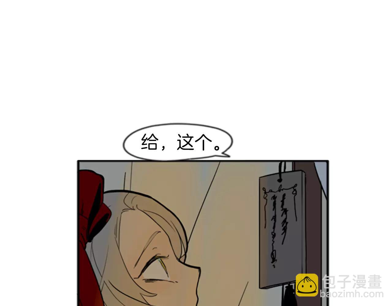 第69话 正式成为狼族一员68