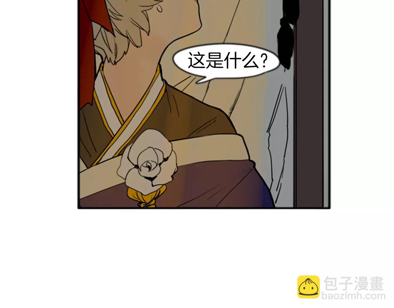 第69话 正式成为狼族一员69