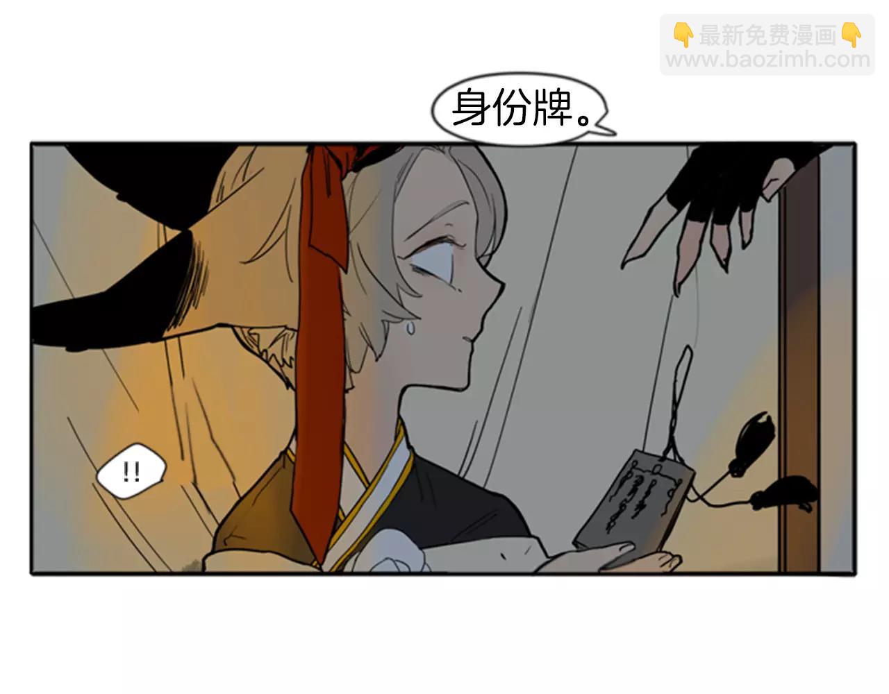 第69话 正式成为狼族一员70