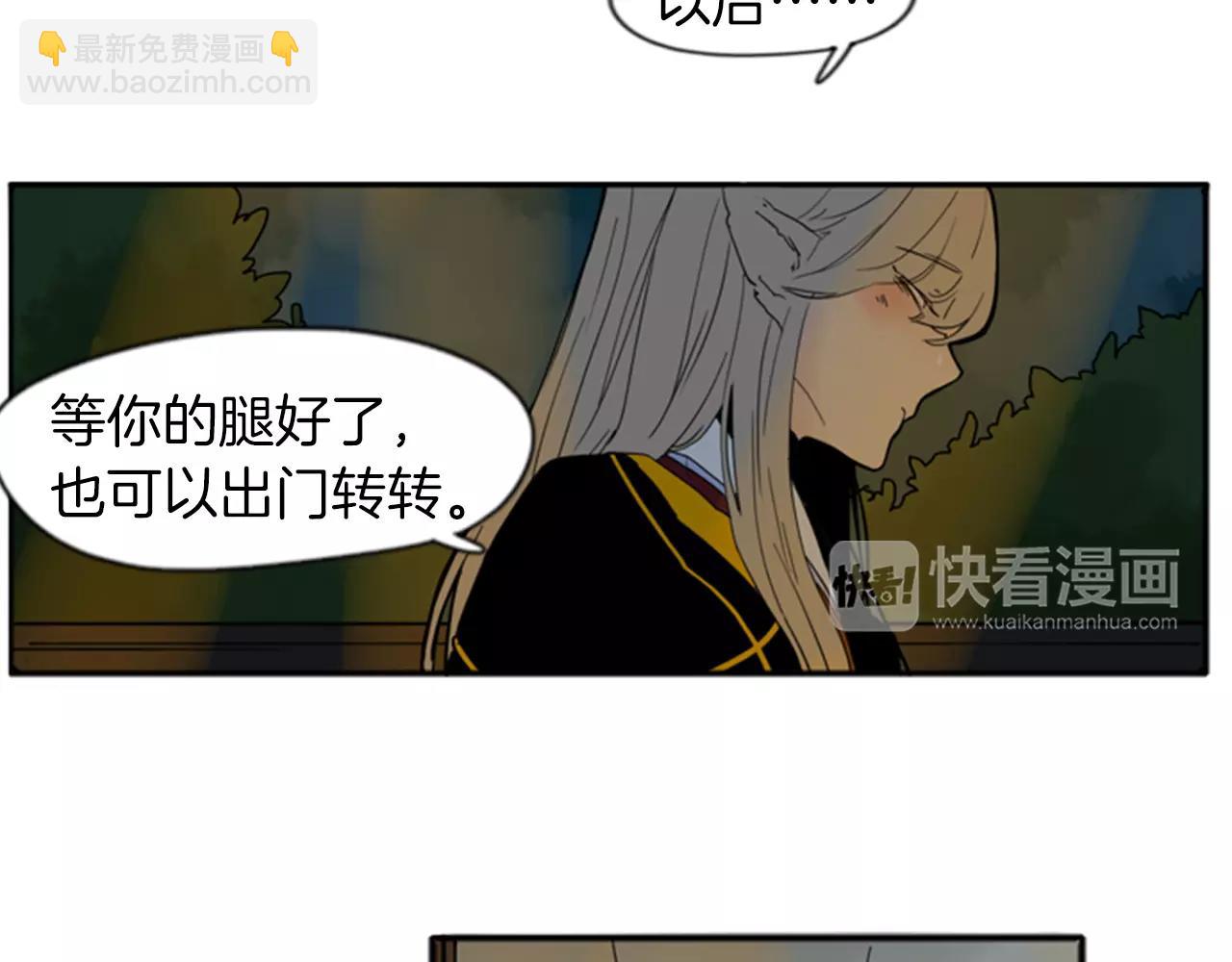 第69话 正式成为狼族一员72