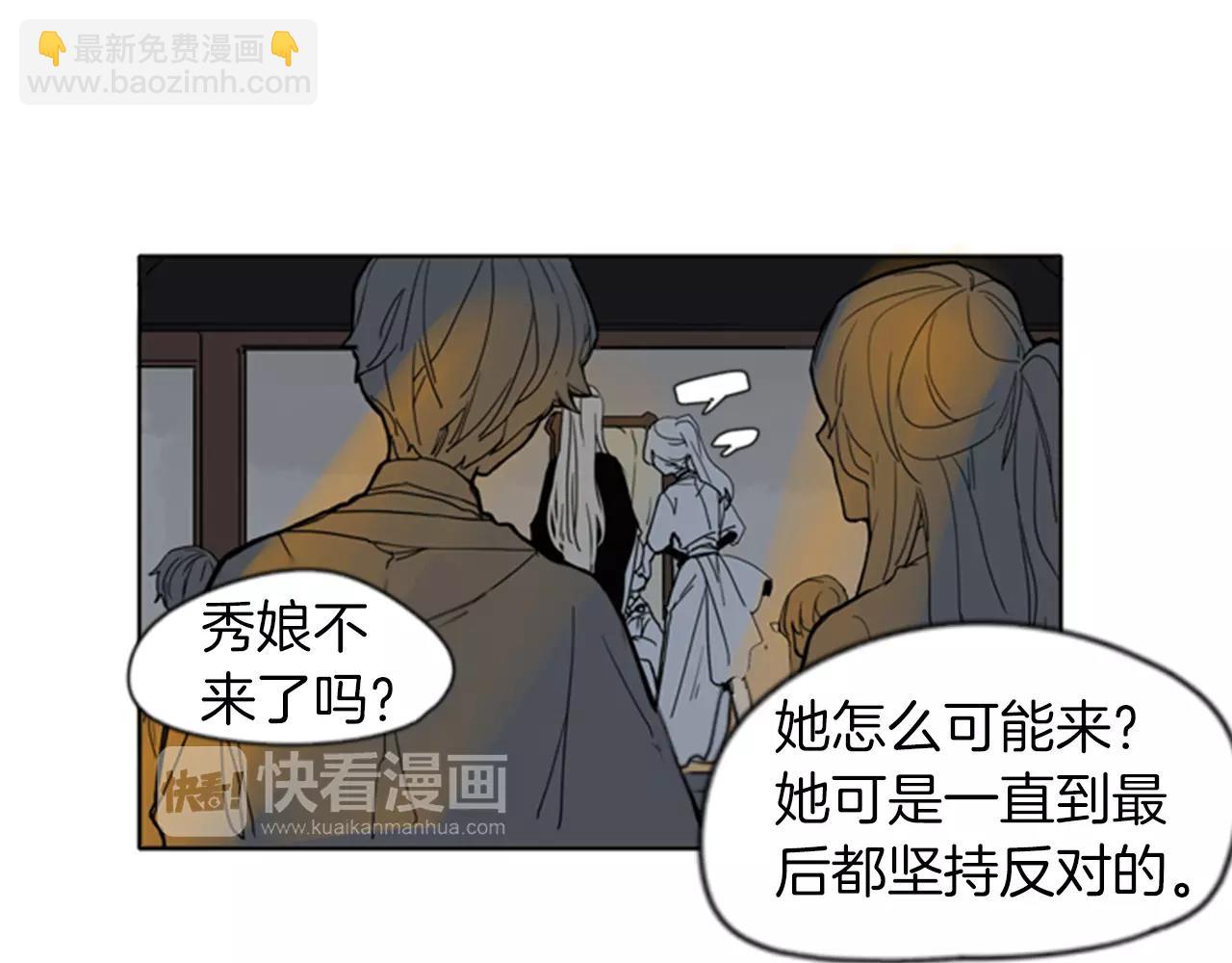 第69话 正式成为狼族一员76
