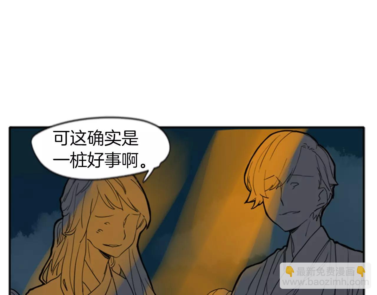 第69话 正式成为狼族一员78