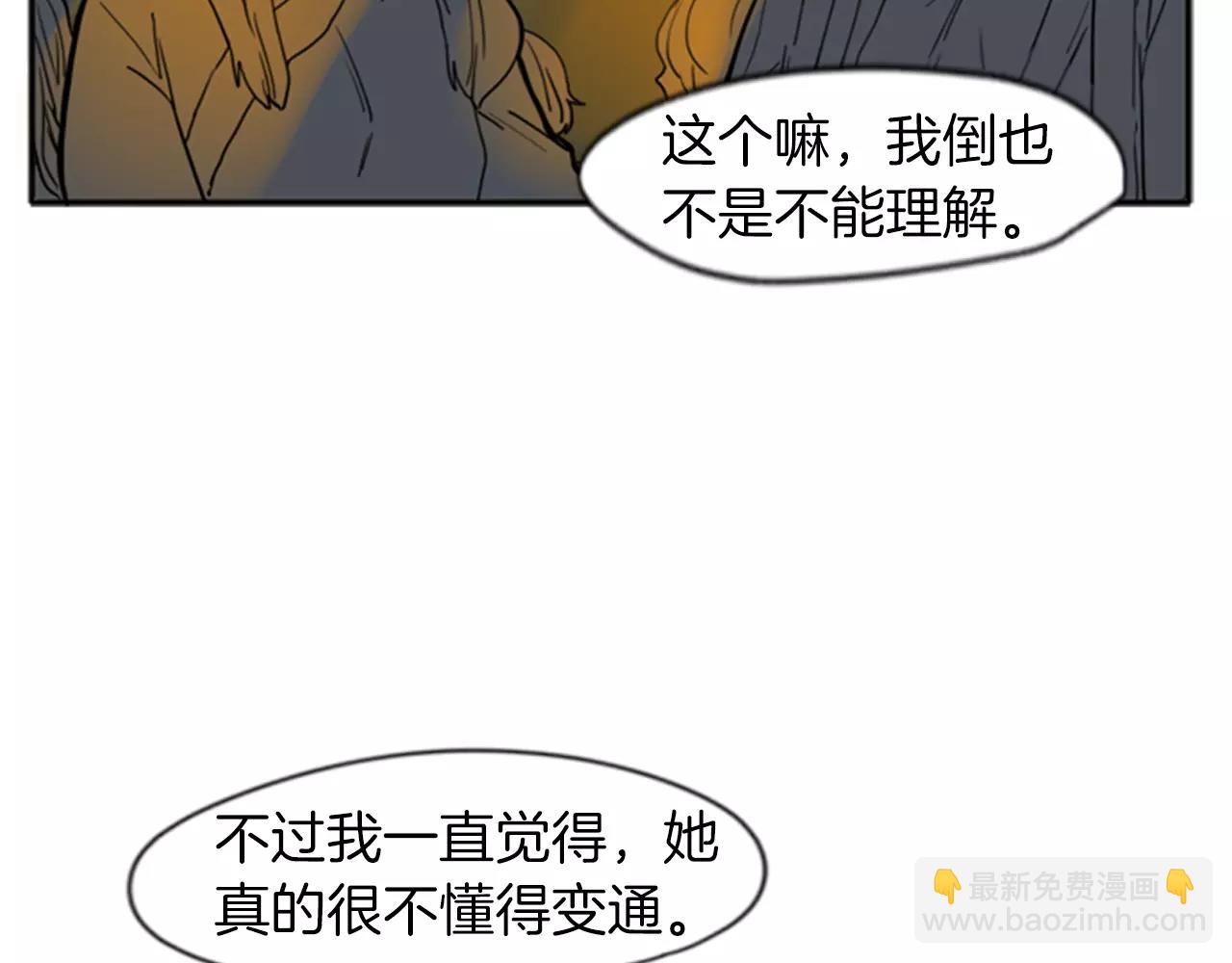 第69话 正式成为狼族一员79