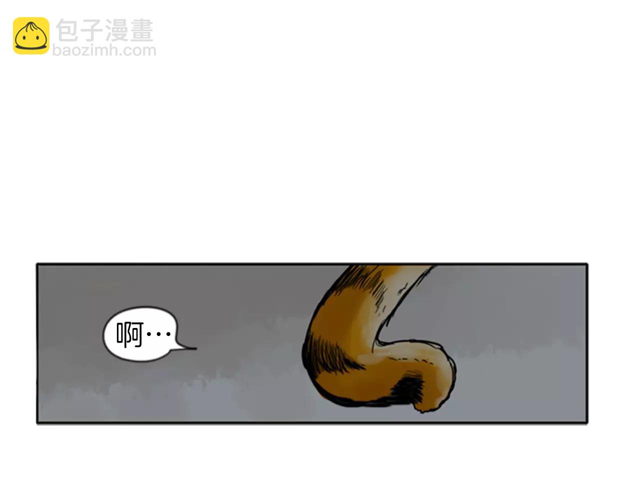 第69话 正式成为狼族一员81