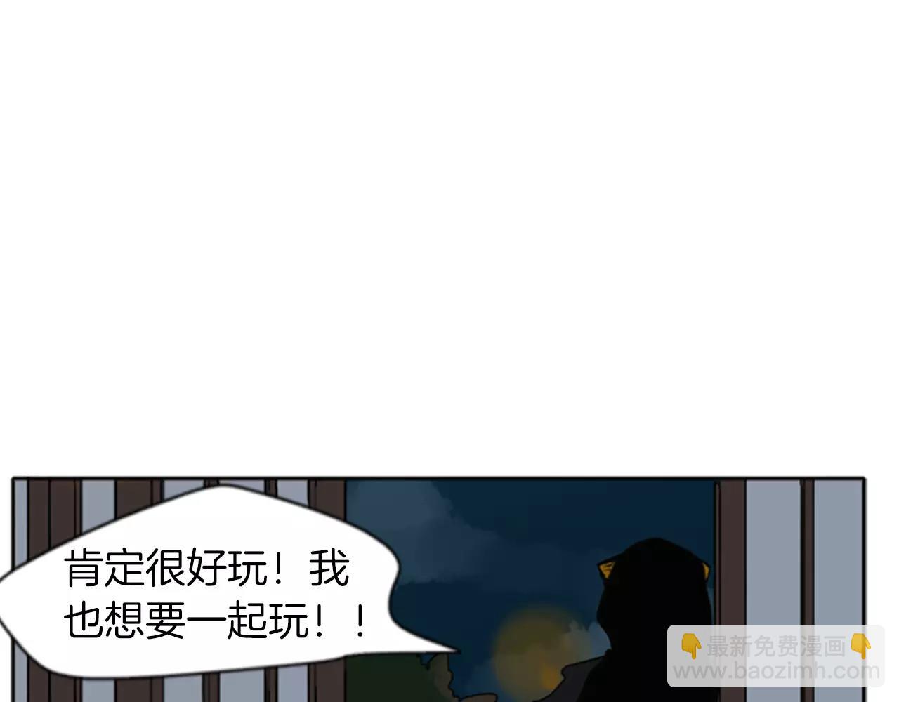 第69话 正式成为狼族一员82